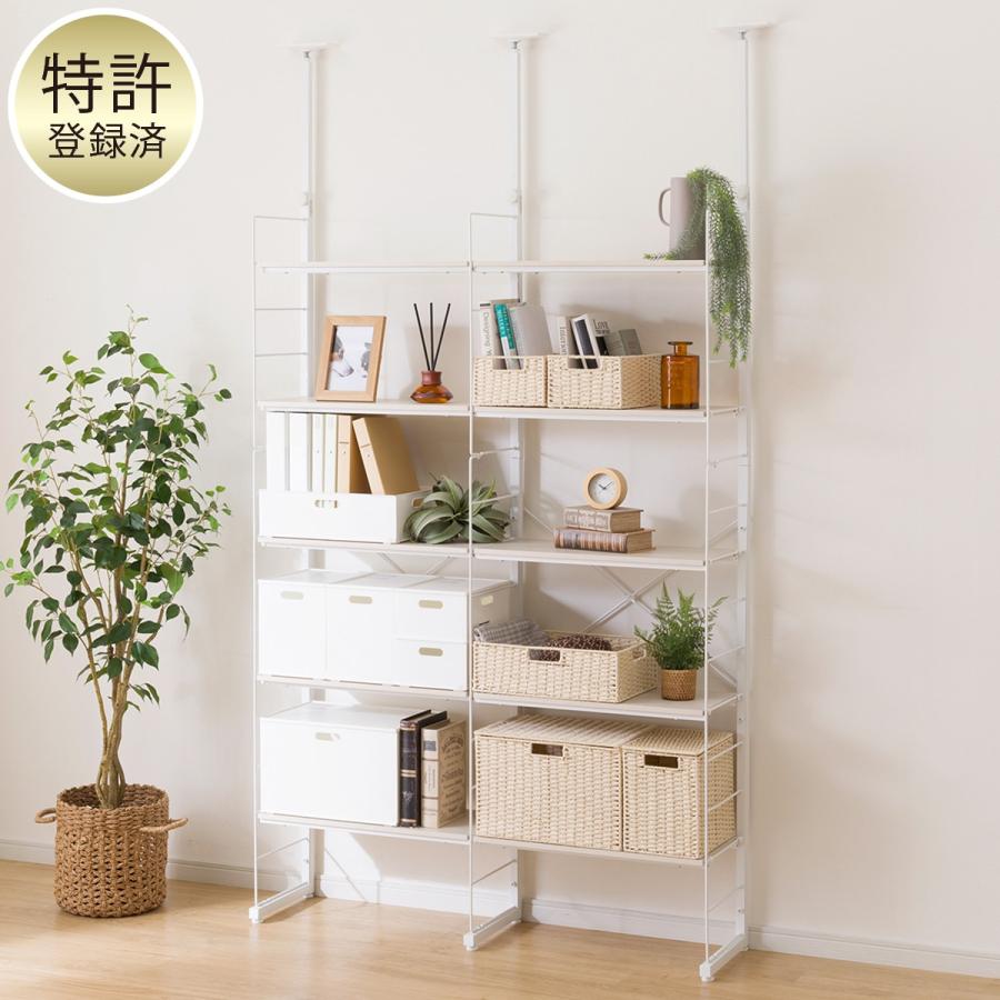 ニトリ（NITORI） 突っ張り壁面収納Nポルダ2連セット(幅60cm+60cm 