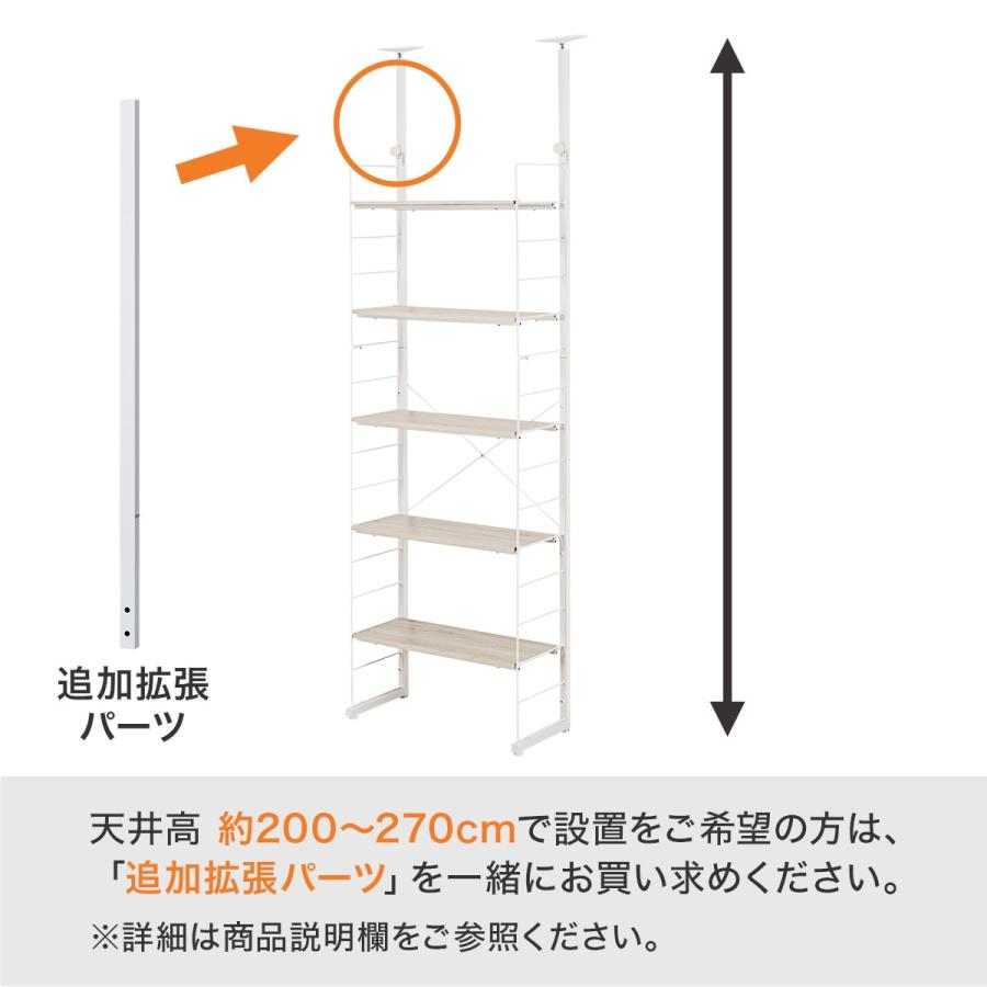 ニトリ 突っ張り壁面収納Nポルダ(幅60cm ホワイトウォッシュ ニトリ 突っ張り壁面収納Nポルダ(幅60cm ホワイトウォッシュ