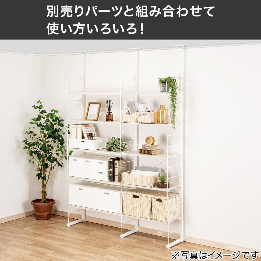 ニトリ 突っ張り壁面収納Nポルダ(幅60cm ホワイトウォッシュ ニトリ 突っ張り壁面収納Nポルダ(幅60cm ホワイトウォッシュ