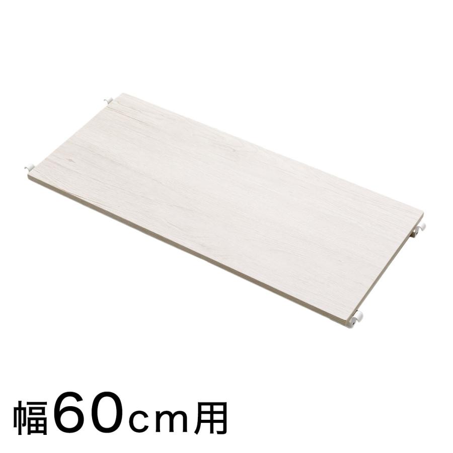 ニトリ Nポルダ用追加棚板(幅60cm用 ホワイトウォッシュ) 棚 ニトリ Nポルダ用追加棚板(幅60cm用 ホワイトウォッシュ) 棚