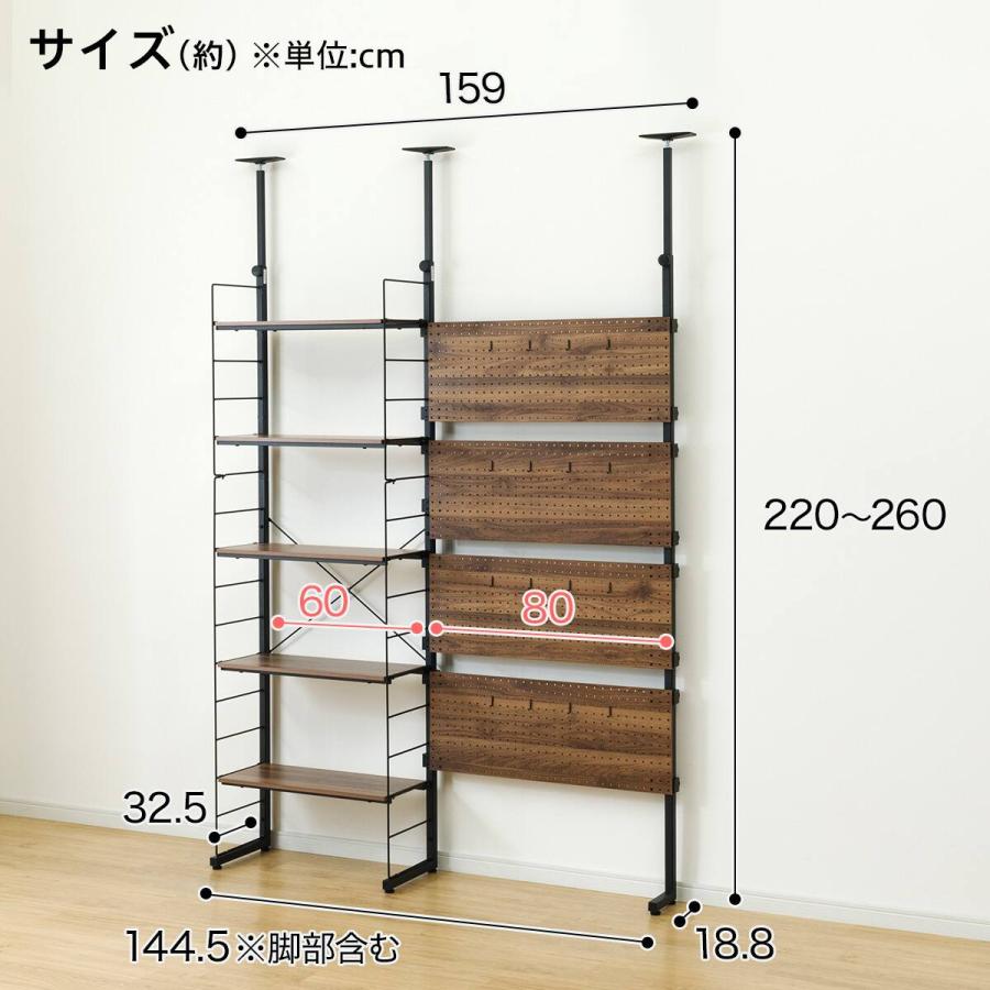 ニトリ（NITORI） 幅140cmセット 【パンチング/棚板5枚】突っ張り壁面 