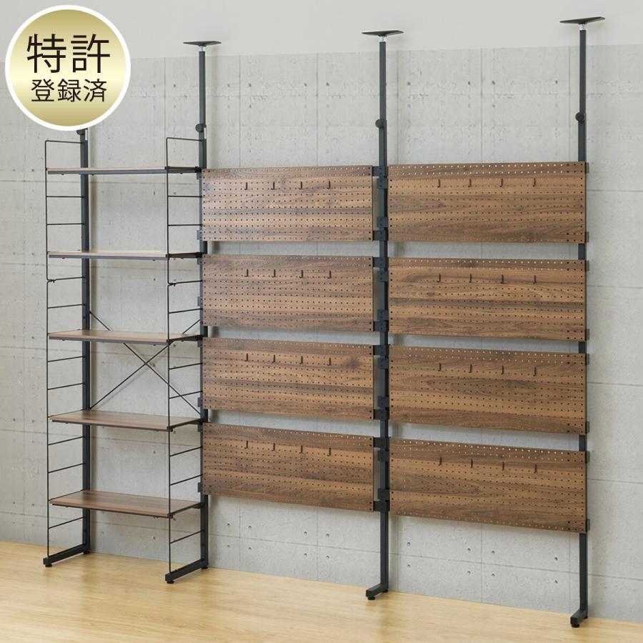 ニトリ（NITORI） 幅220cmセット パンチング/棚板5枚 突っ張り壁面収納