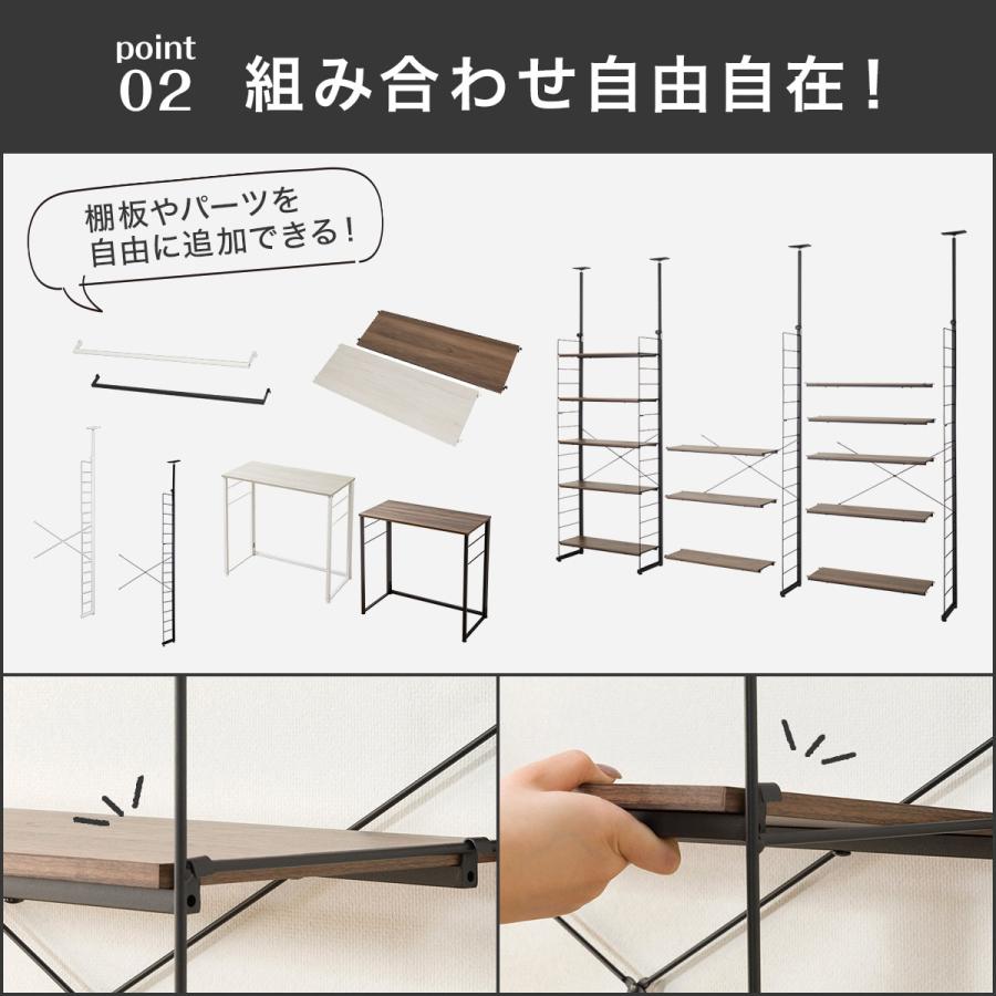 ニトリ 突っ張り壁面収納Nポルダ(幅60cm ミドルブラウン ニトリ 突っ張り壁面収納Nポルダ(幅60cm ミドルブラウン