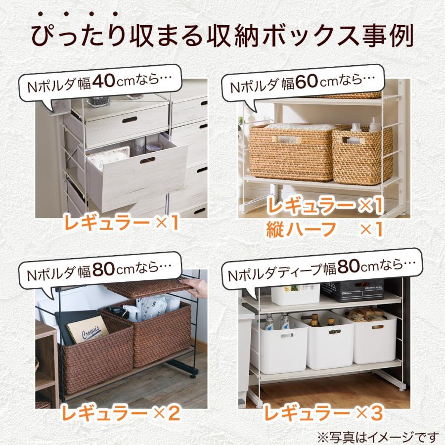 ニトリ 突っ張り壁面収納Nポルダ(幅60cm ミドルブラウン ニトリ 突っ張り壁面収納Nポルダ(幅60cm ミドルブラウン