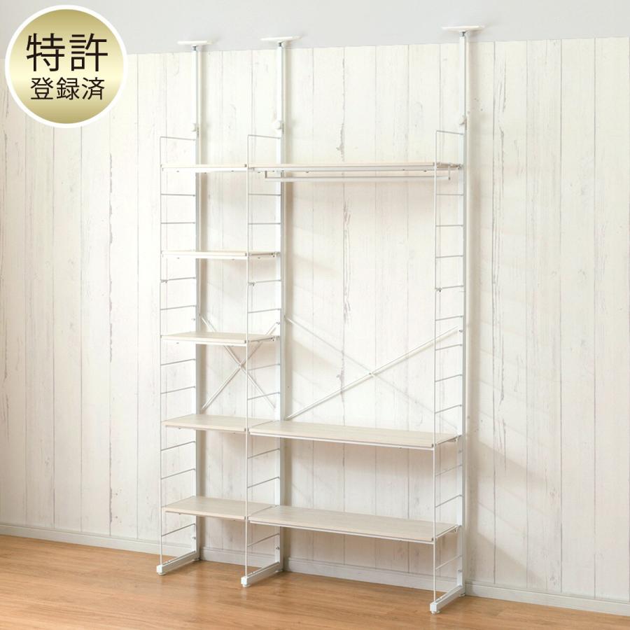 ニトリ 幅120cmセット 幅40+80/ワードローブ/棚板8枚 突っ張り壁面収納