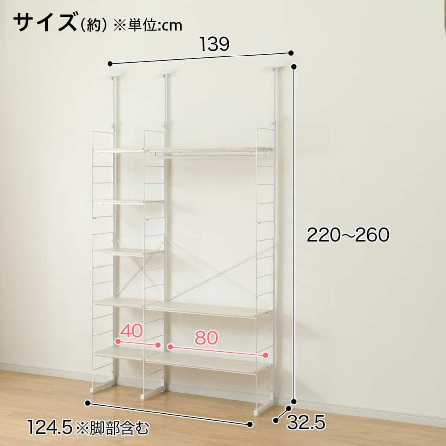 ニトリ（NITORI） 幅120cmセット 幅40+80/ワードローブ/棚板8枚