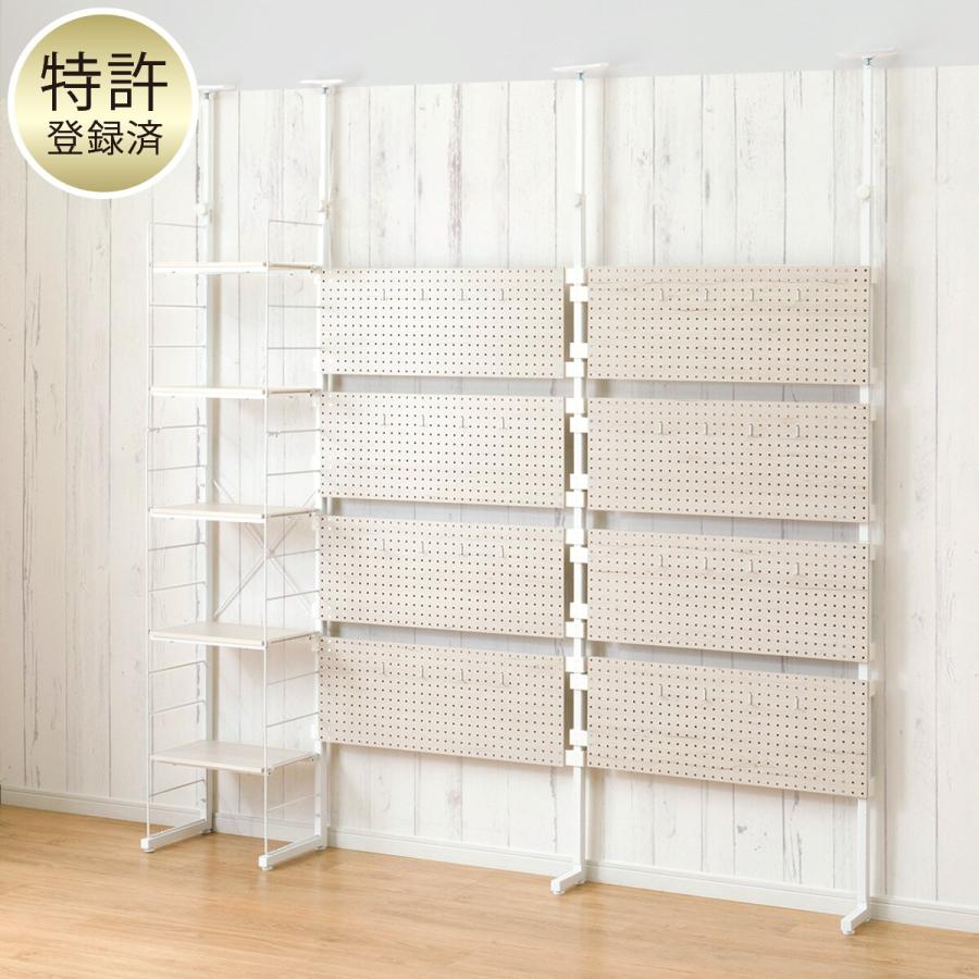 ニトリ（NITORI） 幅200cmセット パンチング棚板/5枚 突っ張り壁面収納