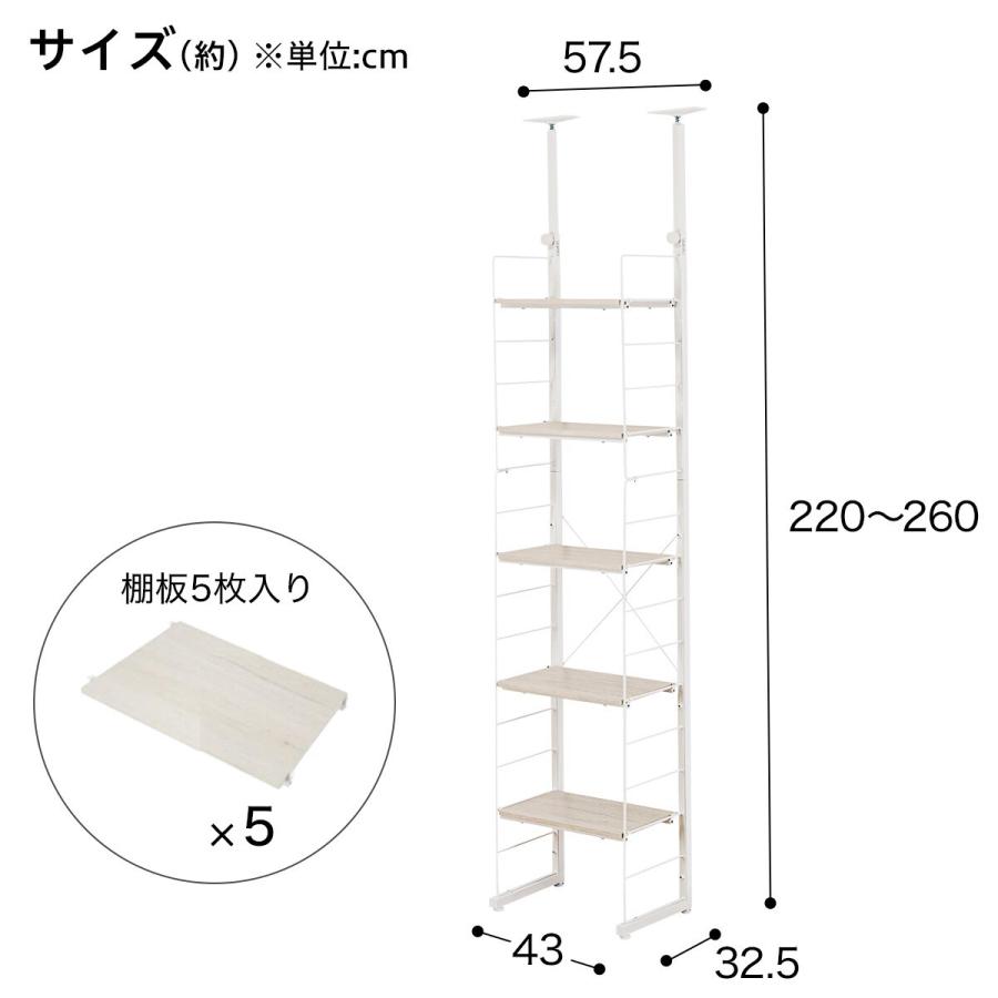 ニトリ 突っ張りワイヤーシェルフNポルダ2連セット(幅80cm+40cm ニトリ 突っ張りワイヤーシェルフNポルダ2連セット(幅80cm+40cm