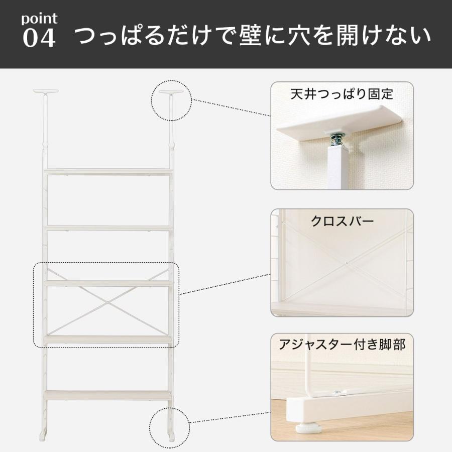 ニトリ 突っ張りワイヤーシェルフNポルダ2連セット(幅80cm+40cm ニトリ 突っ張りワイヤーシェルフNポルダ2連セット(幅80cm+40cm
