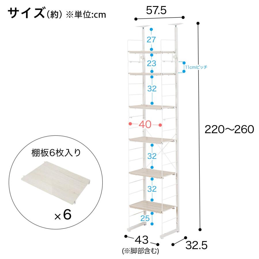 ニトリ 幅40cmセット 突っ張り壁面収納Nポルダ上段追加ユニット