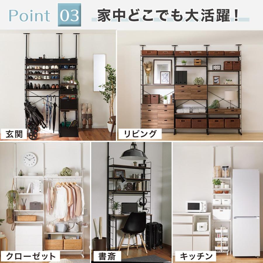 【専用出品】Nポルダ 幅60cmセット 【Nポルダ一連専用】上段追加ユニットセット