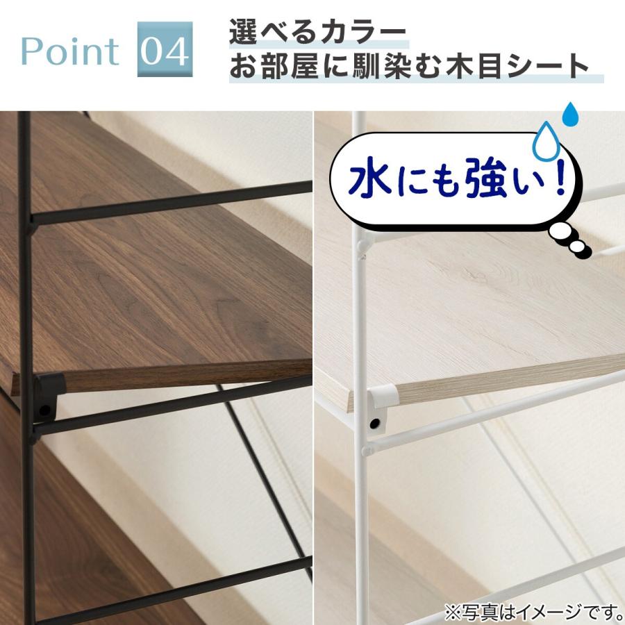 ニトリ 幅40cmセット 突っ張り壁面収納Nポルダ上段追加ユニット