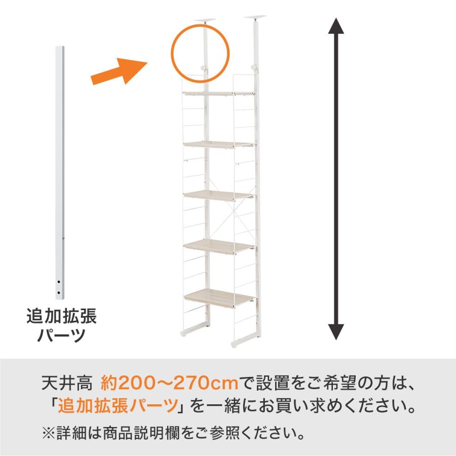 ニトリ 突っ張り壁面収納Nポルダ(幅40cm ホワイトウォッシュ ニトリ 突っ張り壁面収納Nポルダ(幅40cm ホワイトウォッシュ