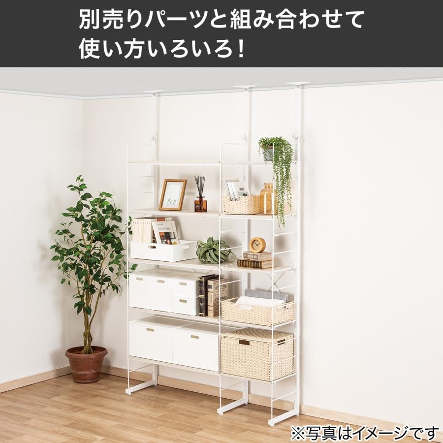 ニトリ 突っ張り壁面収納Nポルダ(幅40cm ホワイトウォッシュ ニトリ 突っ張り壁面収納Nポルダ(幅40cm ホワイトウォッシュ