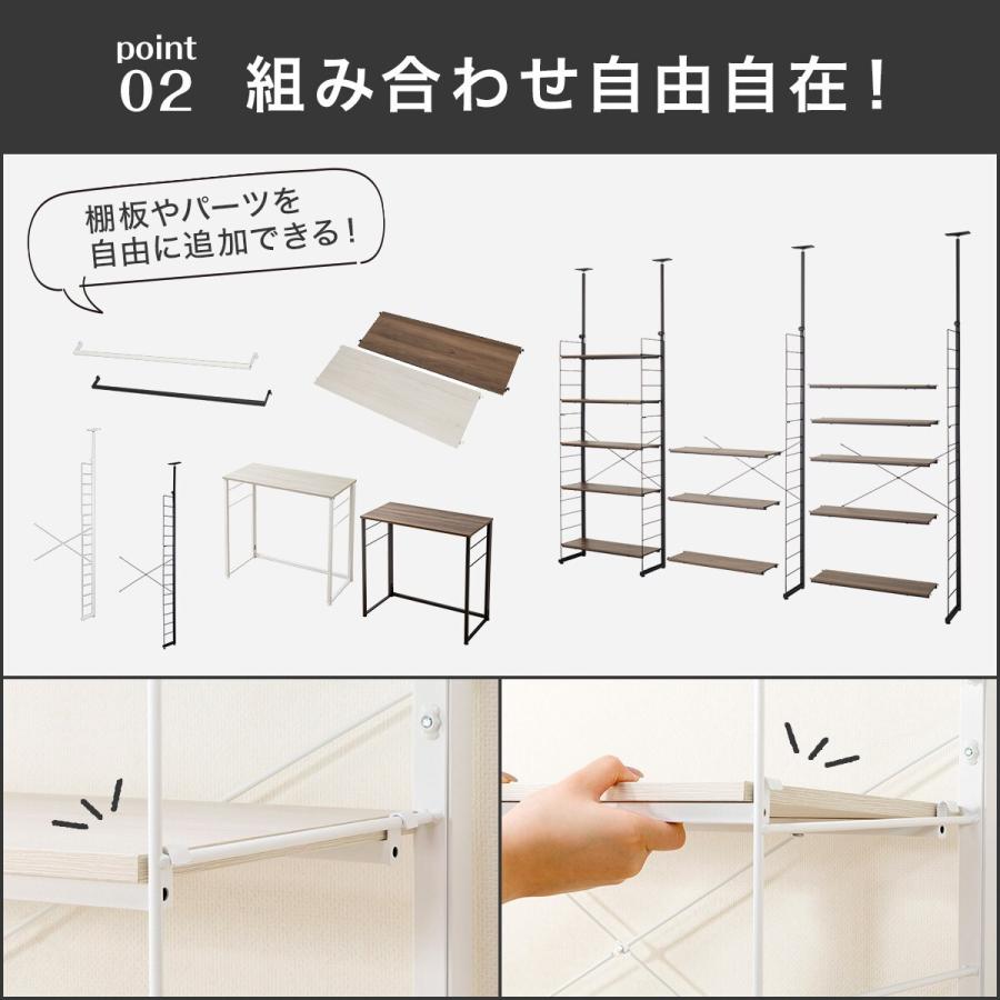 ニトリ 『追加セット』突っ張りワイヤーシェルフNポルダ幅40cm ニトリ 『追加セット』突っ張りワイヤーシェルフNポルダ幅40cm
