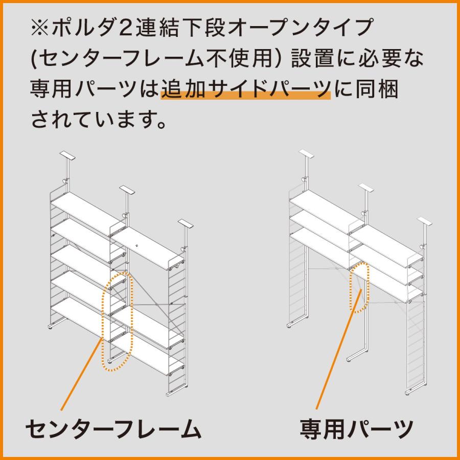 ニトリ Nポルダ用追加サイドパーツ(幅40cm用 ホワイト) 棚 ニトリ Nポルダ用追加サイドパーツ(幅40cm用 ホワイト) 棚