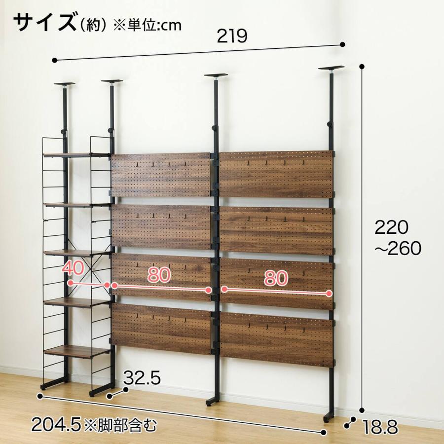 ニトリ（NITORI） 幅200cmセット パンチング棚板/5枚 突っ張り壁面収納