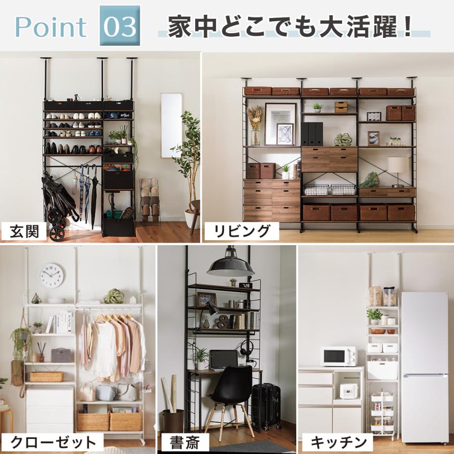 【2セット】突っ張り壁面収納ワードローブNポルダ(ミドルブラウン) ニトリ 突っ張り壁面収納Nポルダ(幅40cm ミドルブラウン