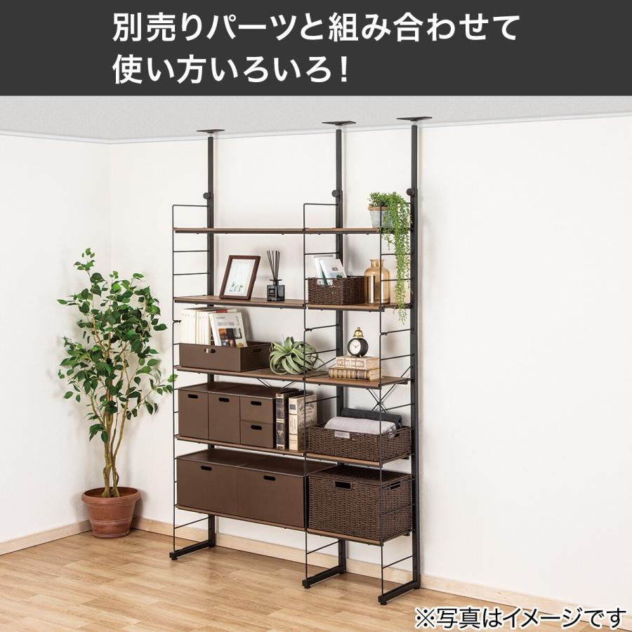 ニトリ 突っ張り壁面収納Nポルダ(幅40cm ミドルブラウン ニトリ 突っ張り壁面収納Nポルダ(幅40cm ミドルブラウン
