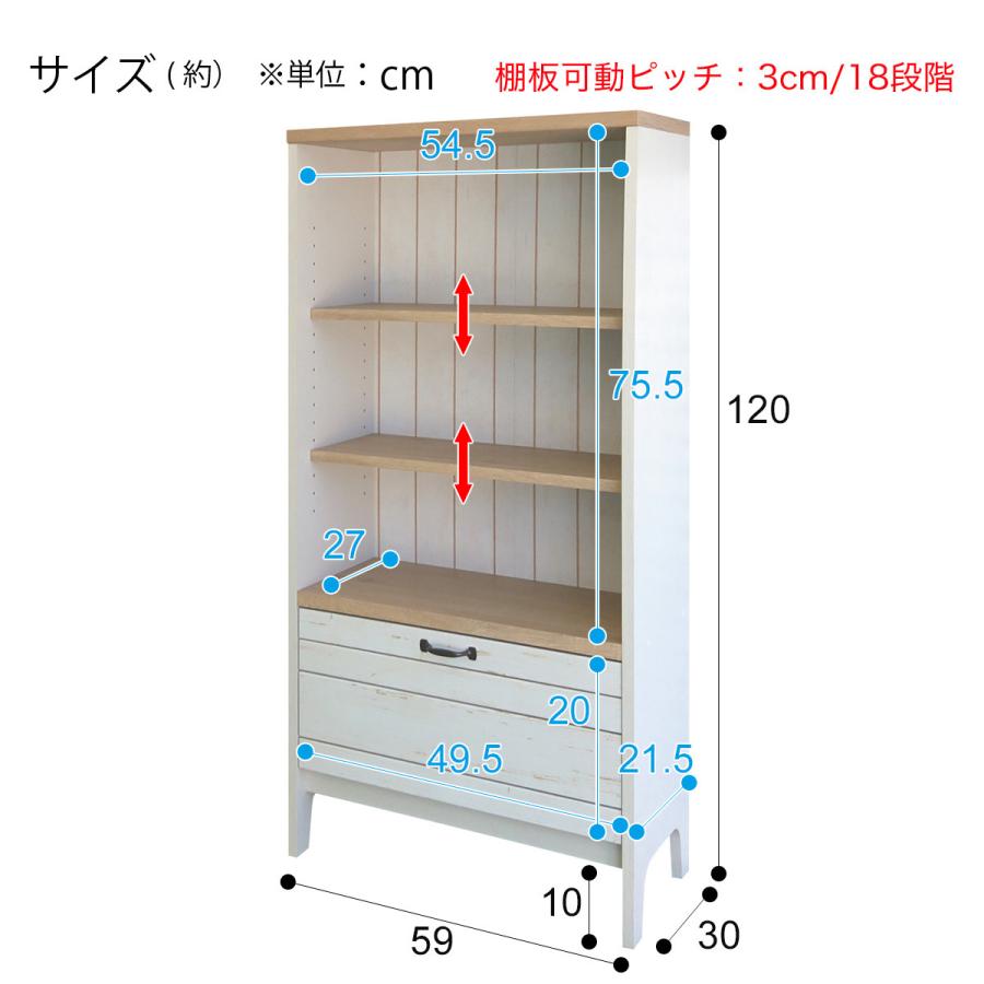 【最終値下げ】ニトリ　フリーラック　マリーナ　美品 値下げしました！品 ニトリ マリーナシリーズ フリーラック