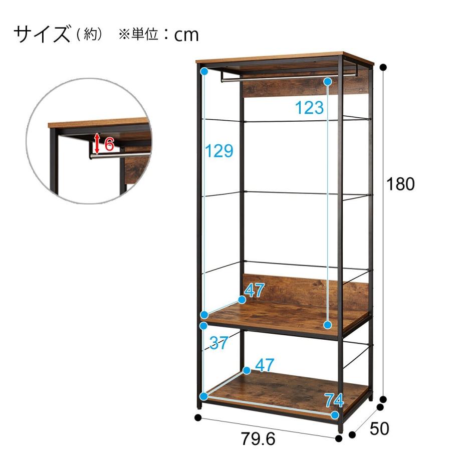 ハンガーラック(N ステイン 1880 BR) クローゼット ニトリ｜nitori-net｜14