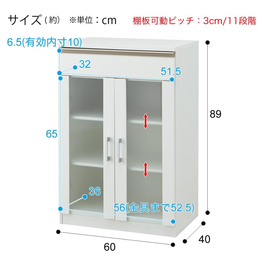 ニトリ 幅60cm キャビネット (フォルムN SK9060D WH) 食器棚 ニトリ 幅60cm キャビネット (フォルムN SK9060D WH) 食器棚