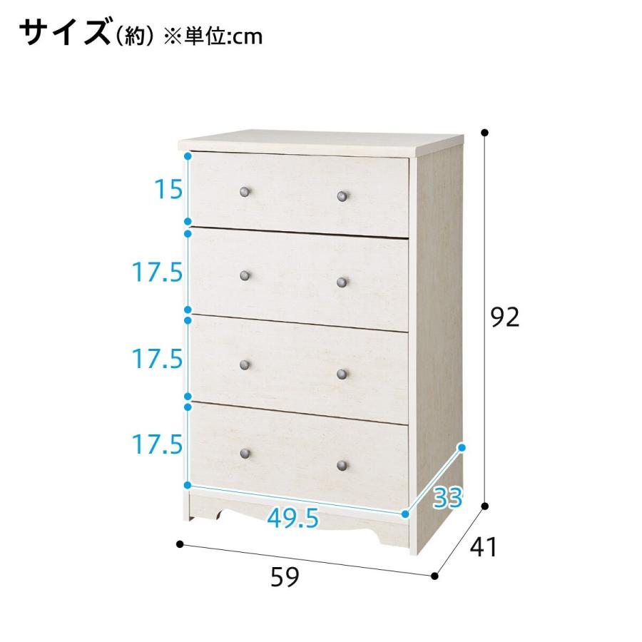 ニトリ チェスト(リズバレーSLM9060CW) : ニトリ Yahoo!店 ニトリ チェスト(リズバレーSLM9060CW) : ニトリ Yahoo!店
