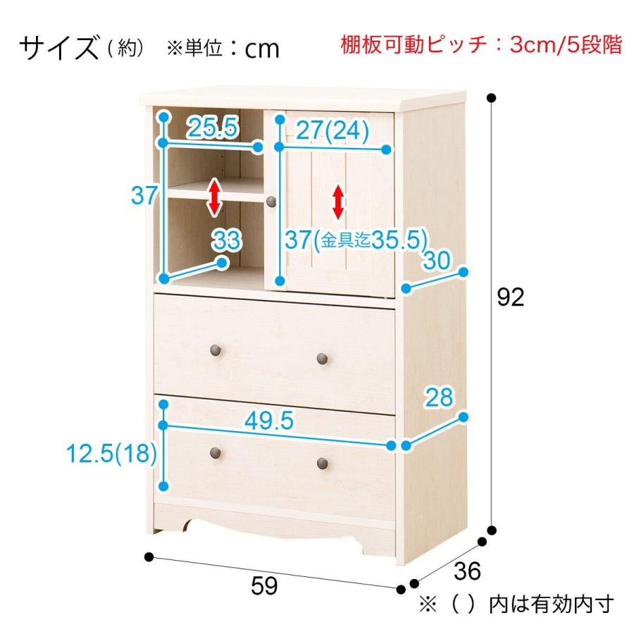ニトリ マルチチェスト(リズバレーSLM9060HW) : ニトリ Yahoo!店 ニトリ マルチチェスト(リズバレーSLM9060HW) : ニトリ Yahoo!店