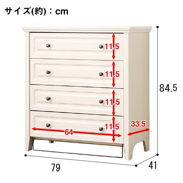ニトリ チェスト(N キャセイ TB 8579 WHW) : ニトリ Yahoo!店 ニトリ チェスト(N キャセイ TB 8579 WHW) : ニトリ Yahoo!店