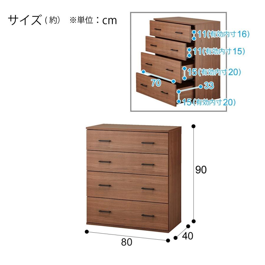 ニトリ チェスト(マーレ9080 MBR) リビングチェスト たんす ニトリ チェスト(マーレ9080 MBR) リビングチェスト たんす