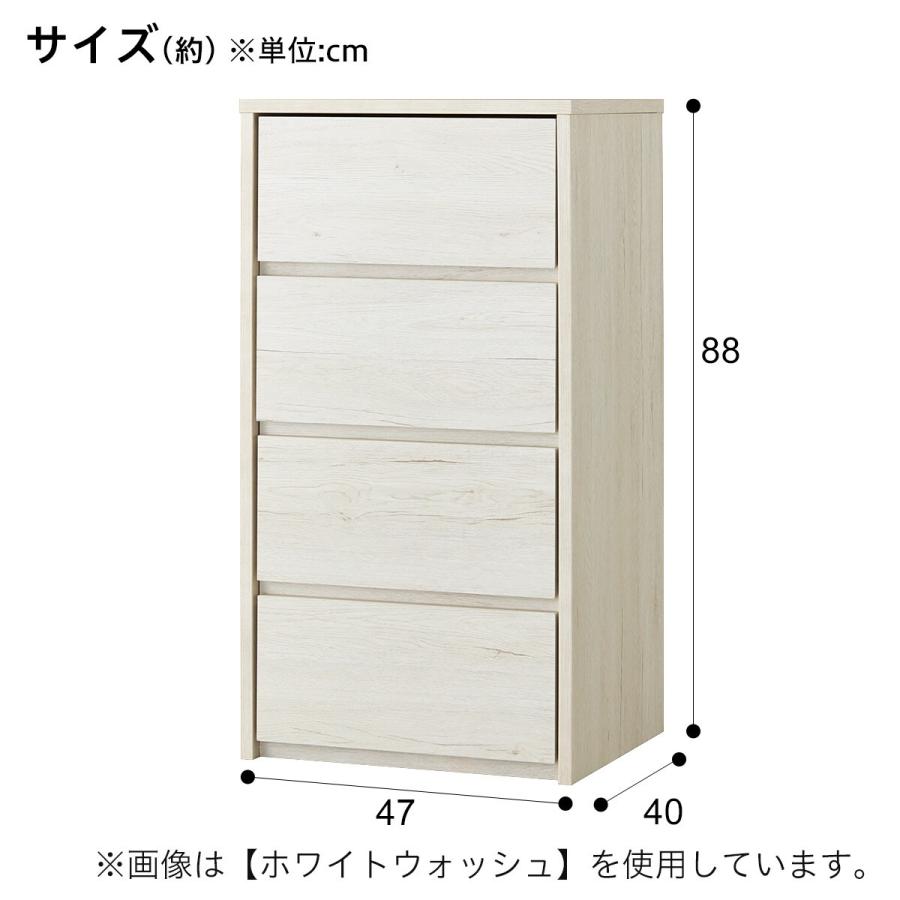 プ*数様 【8/8〜先着順！】　ニトリローチェスト　ホワイト　※送料手数料込み 楽天市場】ローチェスト(クエス 80-4LC) ニトリ 【配送員設置