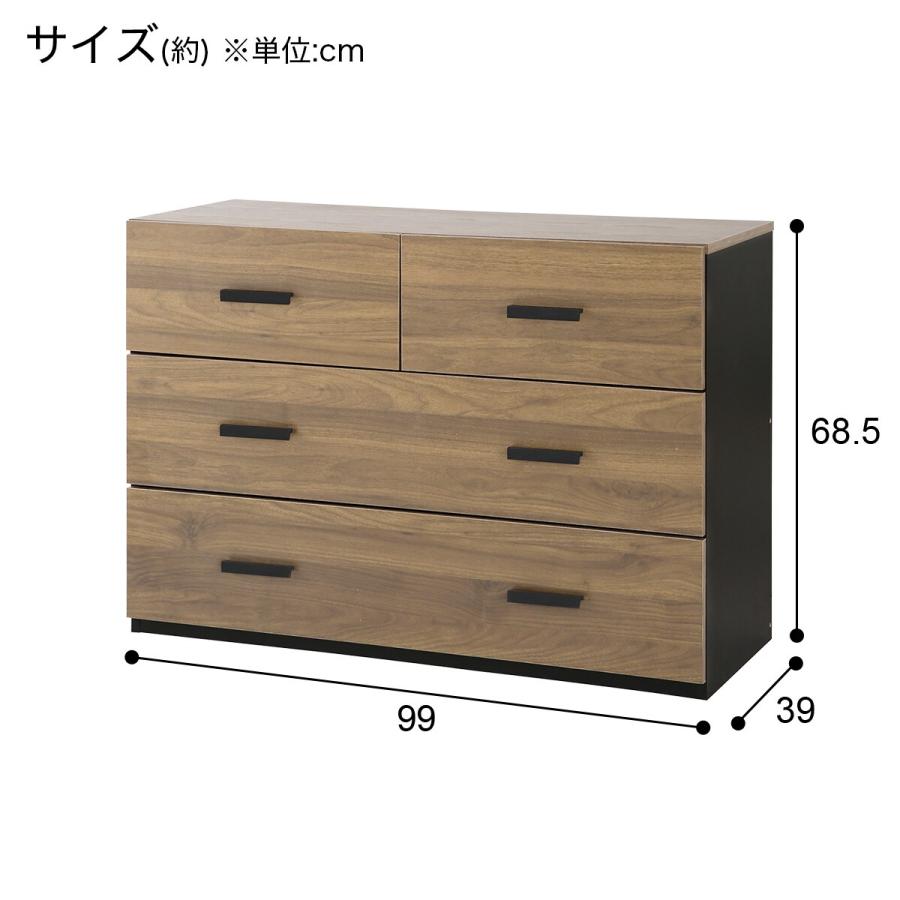 ニトリ チェスト(TT009 6999 AGY) : ニトリ Yahoo!店 - 通販