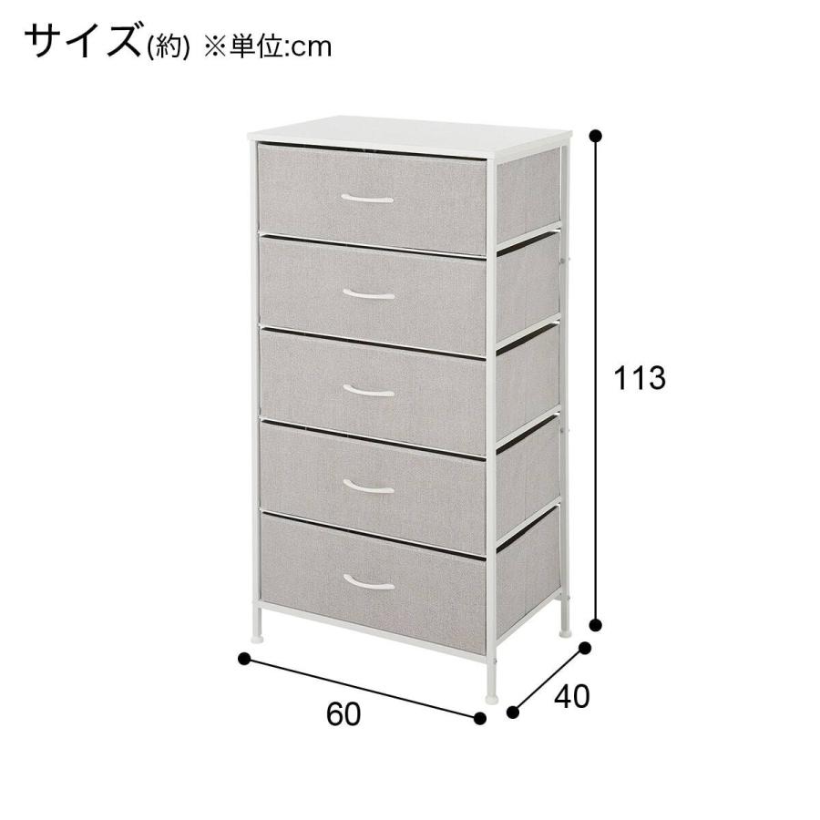 ニトリ（NITORI） チェスト(MJ001 5段LGY/WH) : ニトリ Yahoo!店