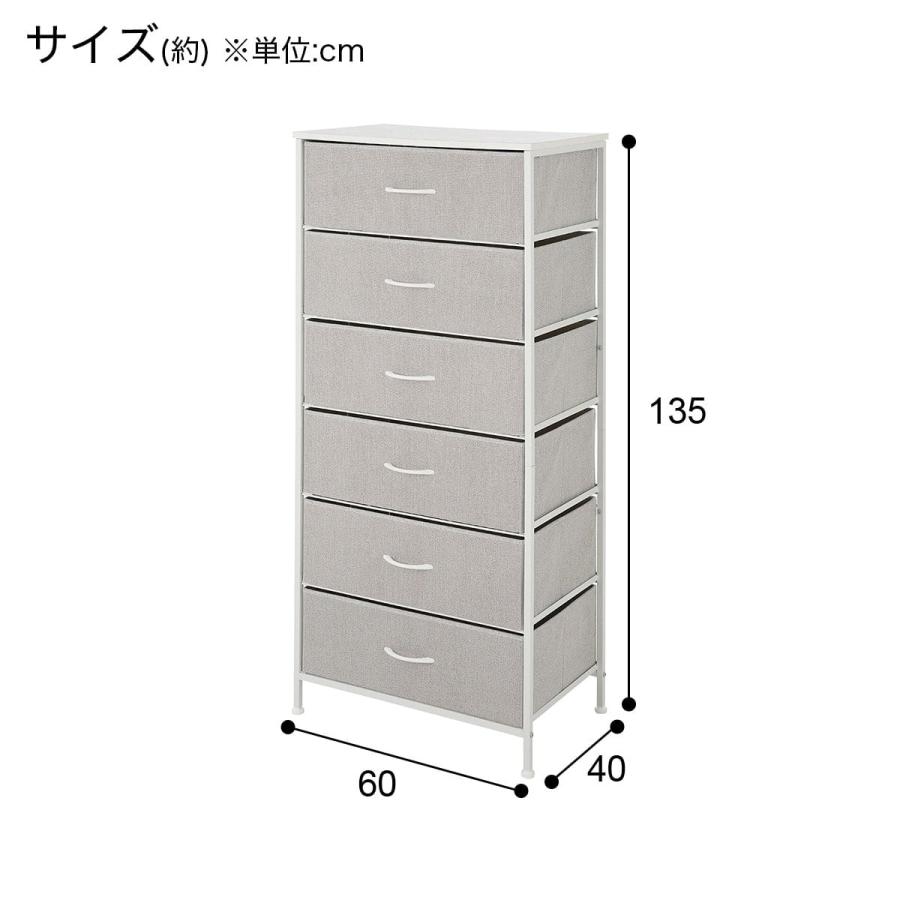 ニトリ（NITORI） チェスト(MJ002 6段LGY/WH) : ニトリ Yahoo!店