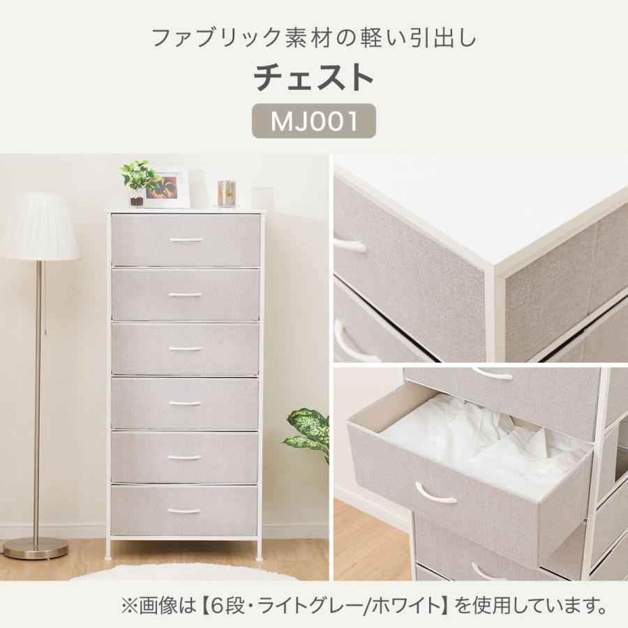 ニトリ（NITORI） チェスト(MJ002 6段LGY/WH) : ニトリ Yahoo!店