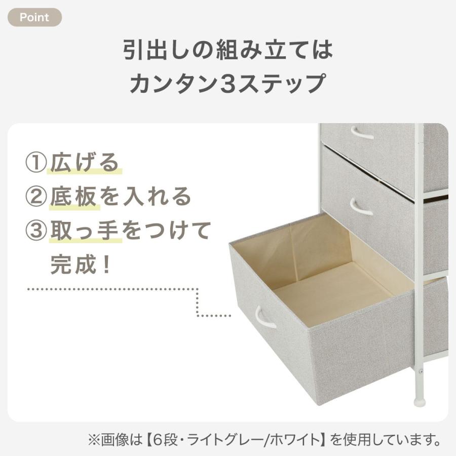 ニトリ（NITORI） チェスト(MJ002 6段LGY/WH) : ニトリ Yahoo!店