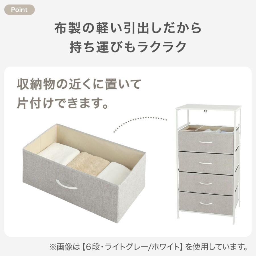 ニトリ（NITORI） チェスト(MJ002 6段LGY/WH) : ニトリ Yahoo!店