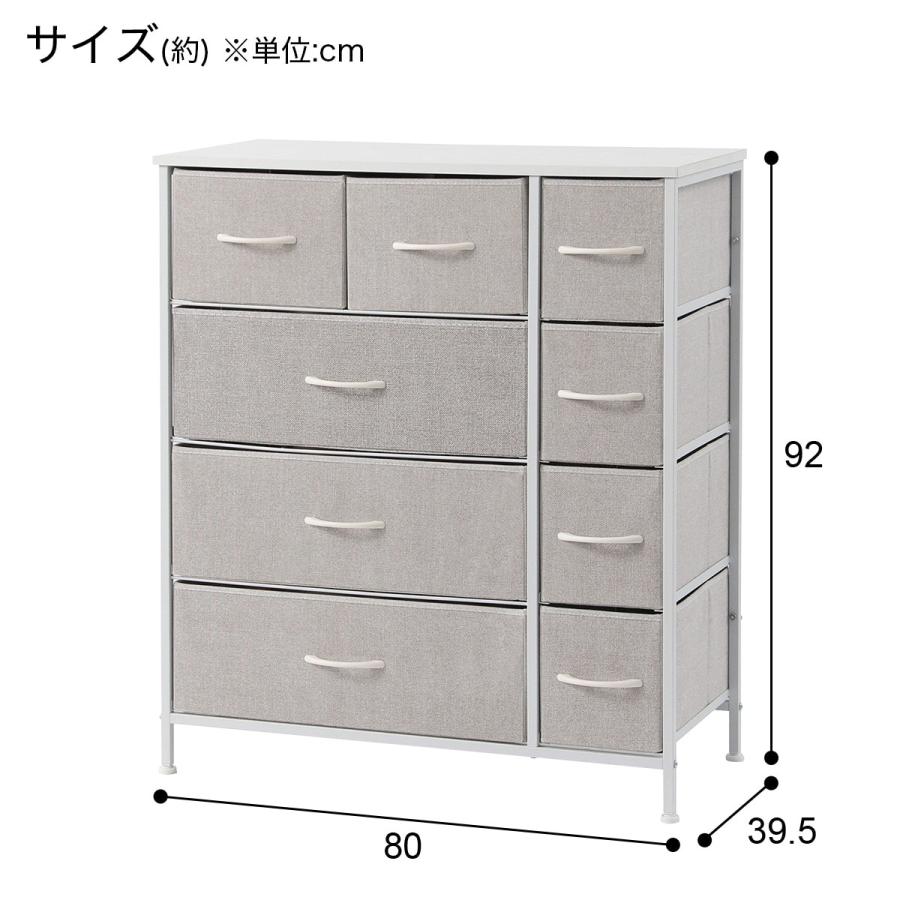 ニトリ チェスト(MJ009 9段LGY/WH) : ニトリ Yahoo!店 - 通販 ニトリ チェスト(MJ009 9段LGY/WH) : ニトリ Yahoo!店 - 通販
