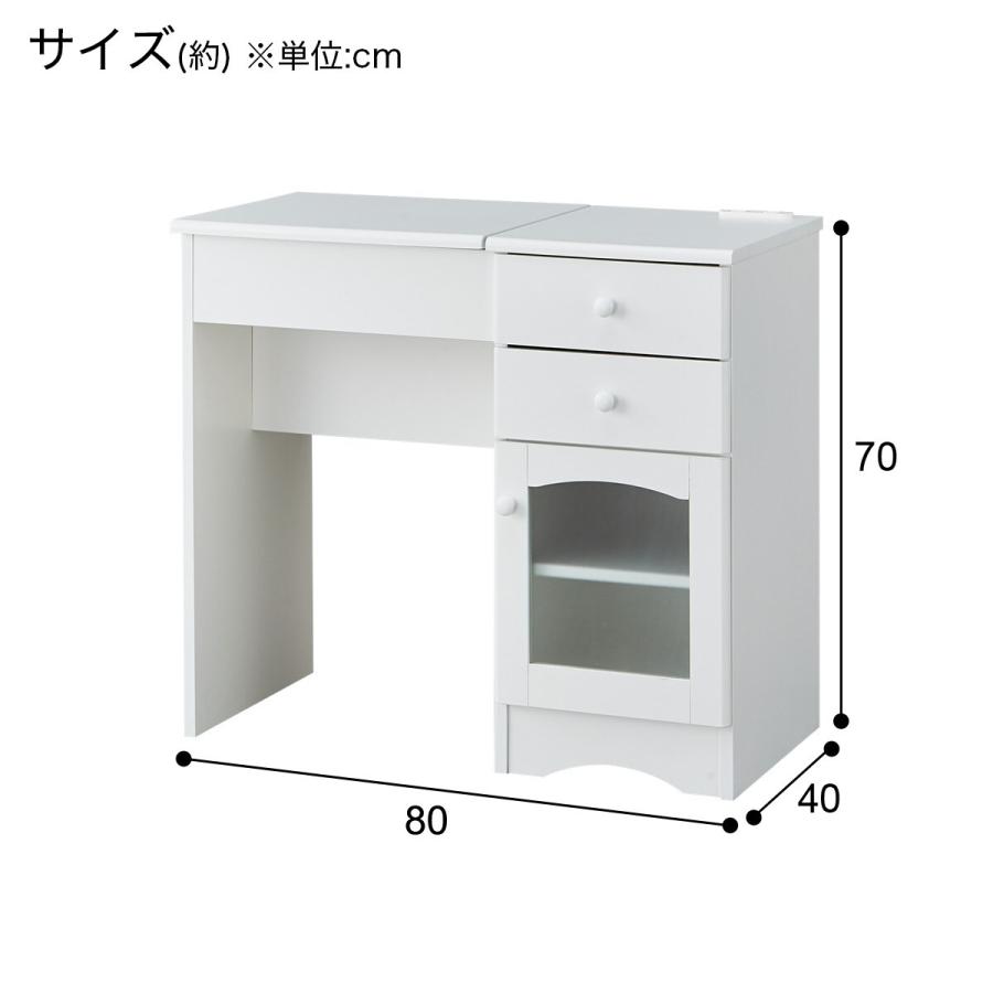 ニトリ デスクドレッサー(DR011 WH) : ニトリ Yahoo!店 - 通販 ニトリ デスクドレッサー(DR011 WH) : ニトリ Yahoo!店 - 通販