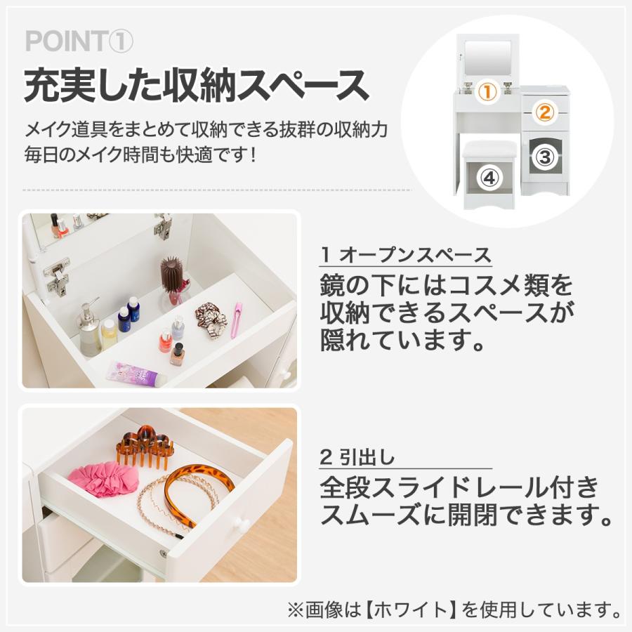 ニトリ デスクドレッサー(DR011 WH) : ニトリ Yahoo!店 - 通販 ニトリ デスクドレッサー(DR011 WH) : ニトリ Yahoo!店 - 通販