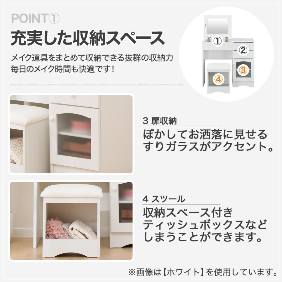 ニトリ デスクドレッサー(DR011 WH) : ニトリ Yahoo!店 - 通販 ニトリ デスクドレッサー(DR011 WH) : ニトリ Yahoo!店 - 通販