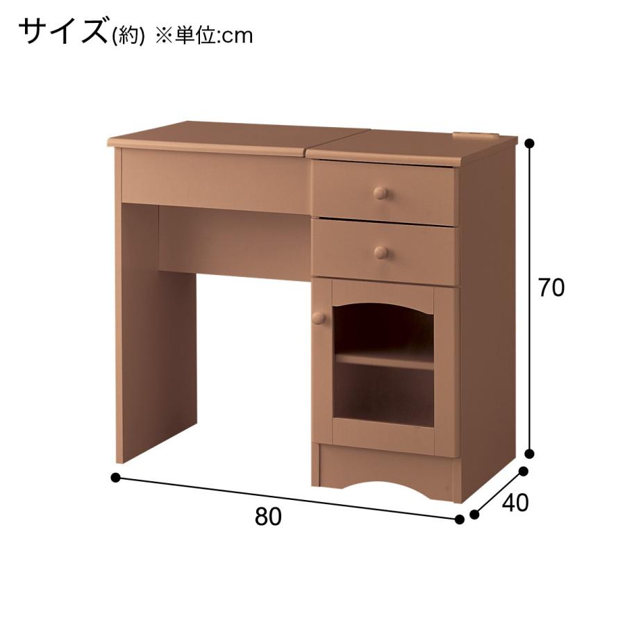 ニトリ デスクドレッサー(DR011 MBR) : ニトリ Yahoo!店 - 通販 ニトリ デスクドレッサー(DR011 MBR) : ニトリ Yahoo!店 - 通販