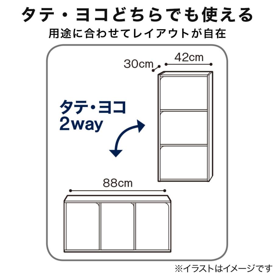 カラーボックス Nカラボ 3段扉付き ライトブラウン ニトリ 玄関先迄納品 1年保証 ニトリ Yahoo 店 通販 Yahoo ショッピング