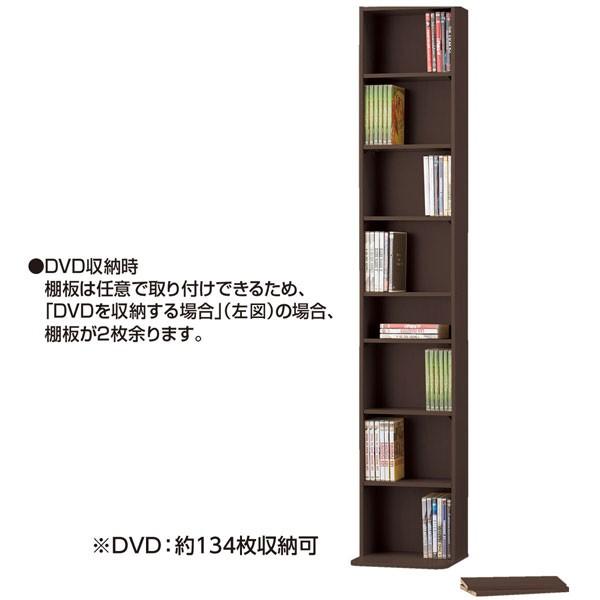CD・DVDラック メイト(1830DBR) ニトリ｜nitori-net｜10