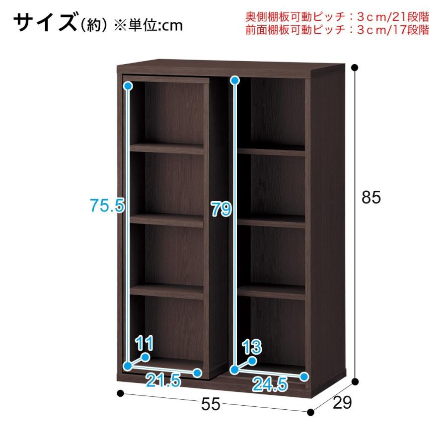 スライド本棚 モッサ 55 Dbr ニトリ 玄関先迄納品 1年保証 ニトリ Yahoo 店 通販 Yahoo ショッピング