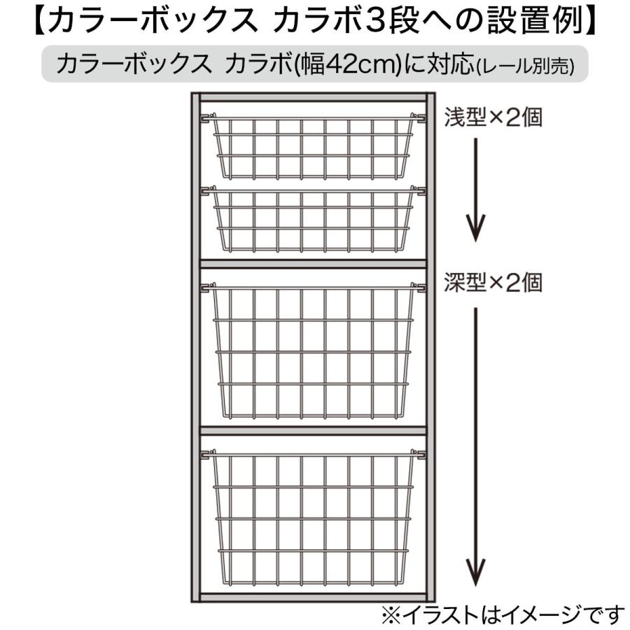 積み重ねでき、引出しになるワイヤーバスケットSN レギュラー シルバー ニトリ 『玄関先迄納品』 『1年保証』|nitori-net|03