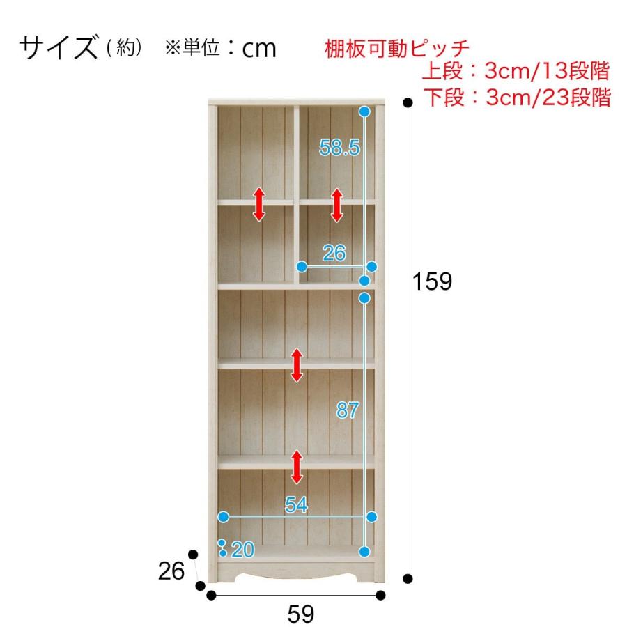 オープンシェルフ(リズバレーSLM-1660) 書棚 本棚 ラック シェルフ ニトリ｜nitori-net｜16