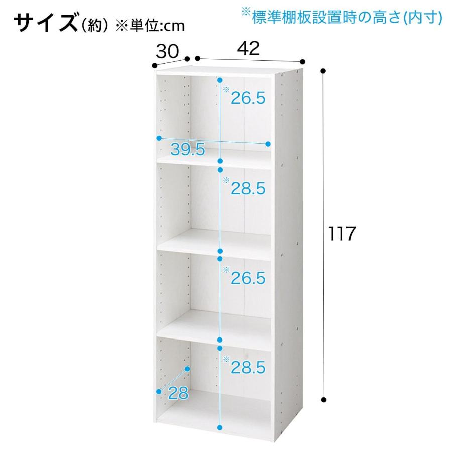 ニトリ　Nカラボ　棚ダボ4個セット