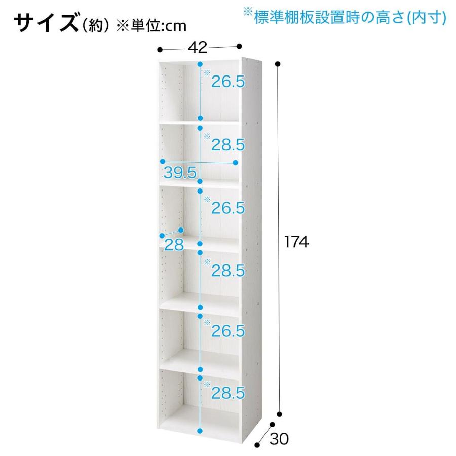 カラーボックス Nカラボ 6段 ホワイトウォッシュ ニトリ 玄関先迄納品 1年保証 ニトリ Yahoo 店 通販 Yahoo ショッピング