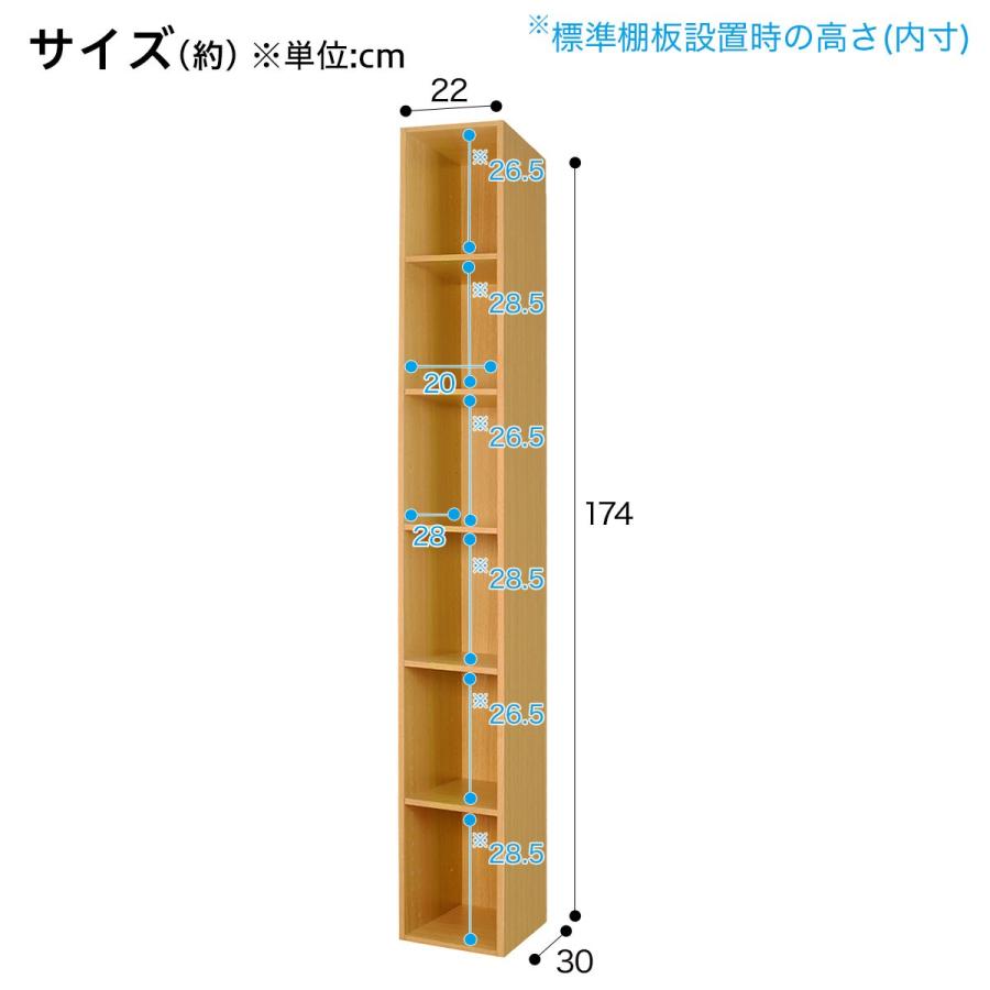 カラーボックス Nカラボ スリム6段 ライトブラウン ニトリ 玄関先迄納品 1年保証 ニトリ Yahoo 店 通販 Yahoo ショッピング